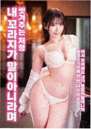 妖神记漫画角色杜泽档案封面